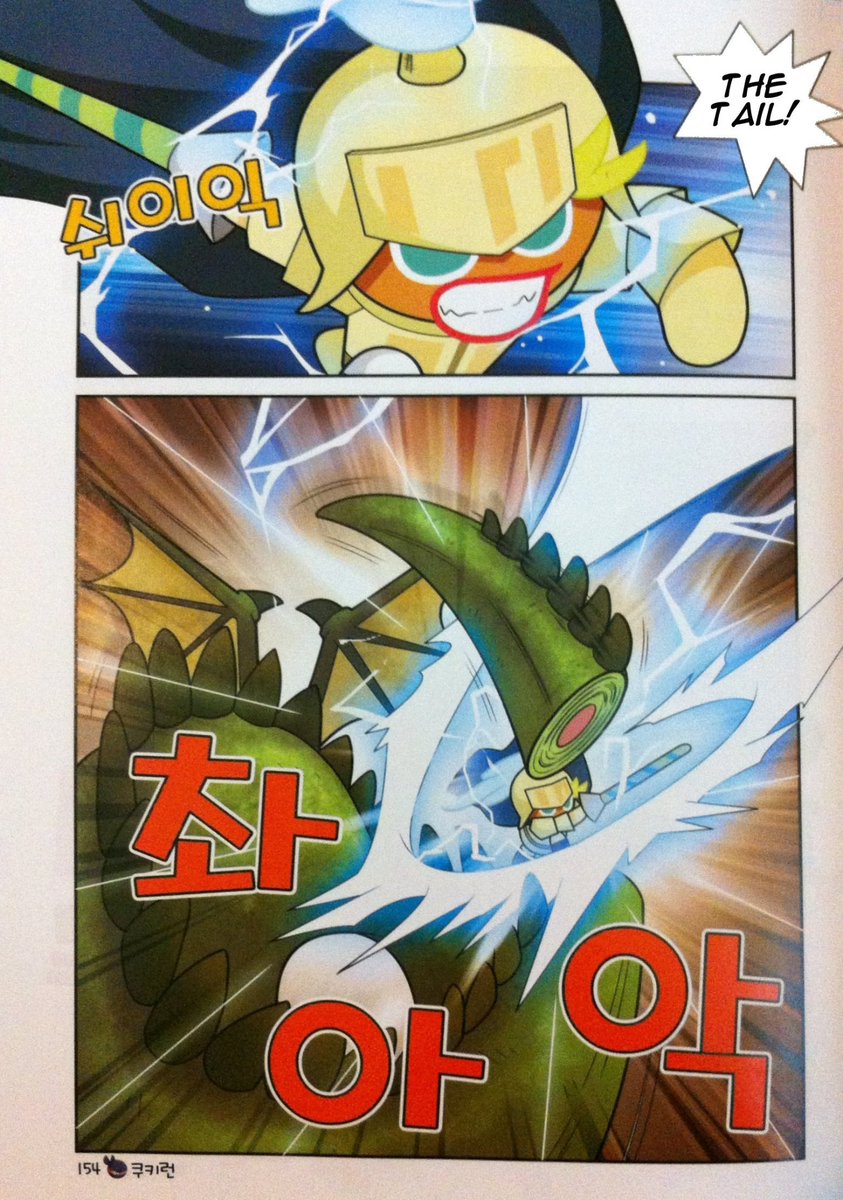 Somewhat Daily Knight Cookie tweet media