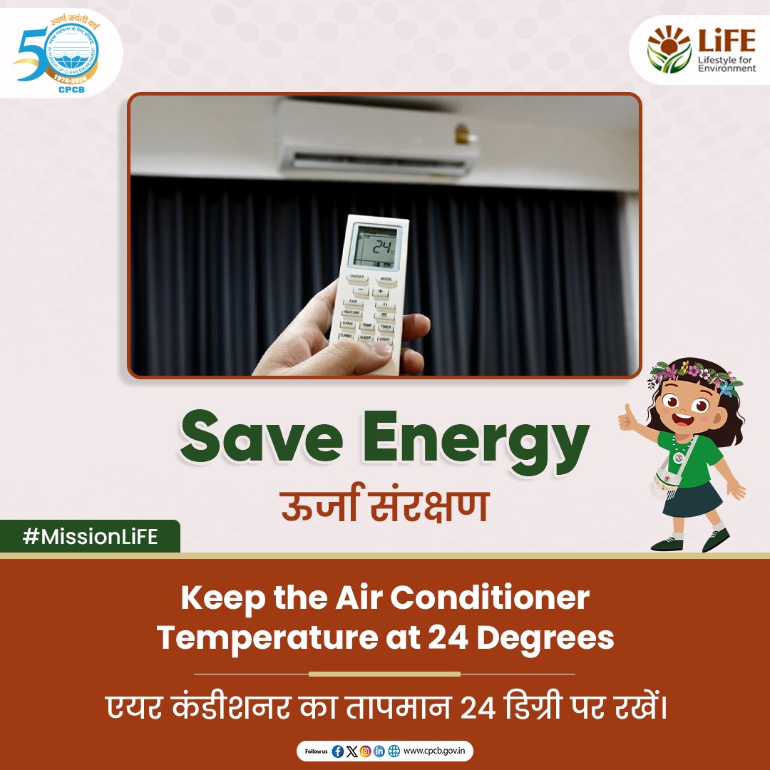 CPCB_OFFICIAL's tweet image. Keep your AC temperature at 24°C to conserve energy, reduce carbon emissions, and promote responsible cooling for a greener planet.

#MissionLiFE #SaveEnergy 

@byadavbjp @KVSinghMPGonda @moefcc @mygovindia @PIB_India