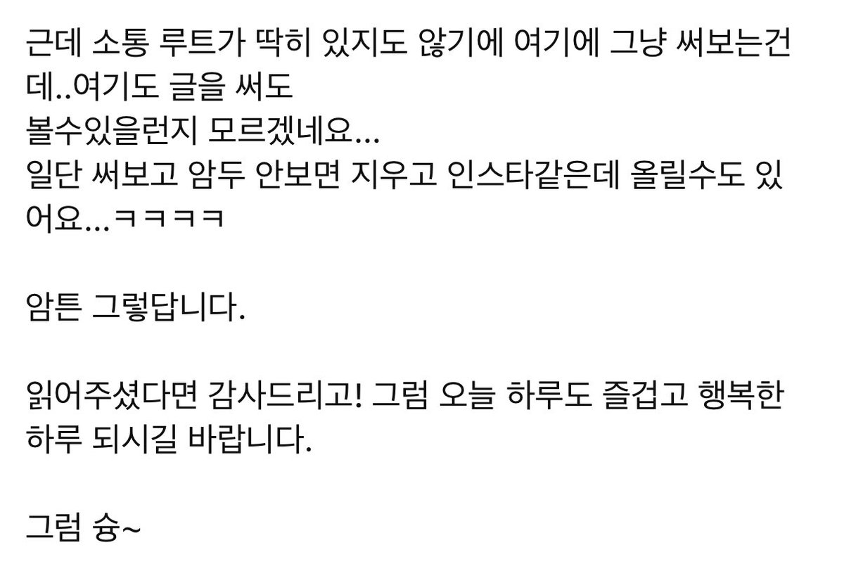 아니 진호 님 ㅜㅜ