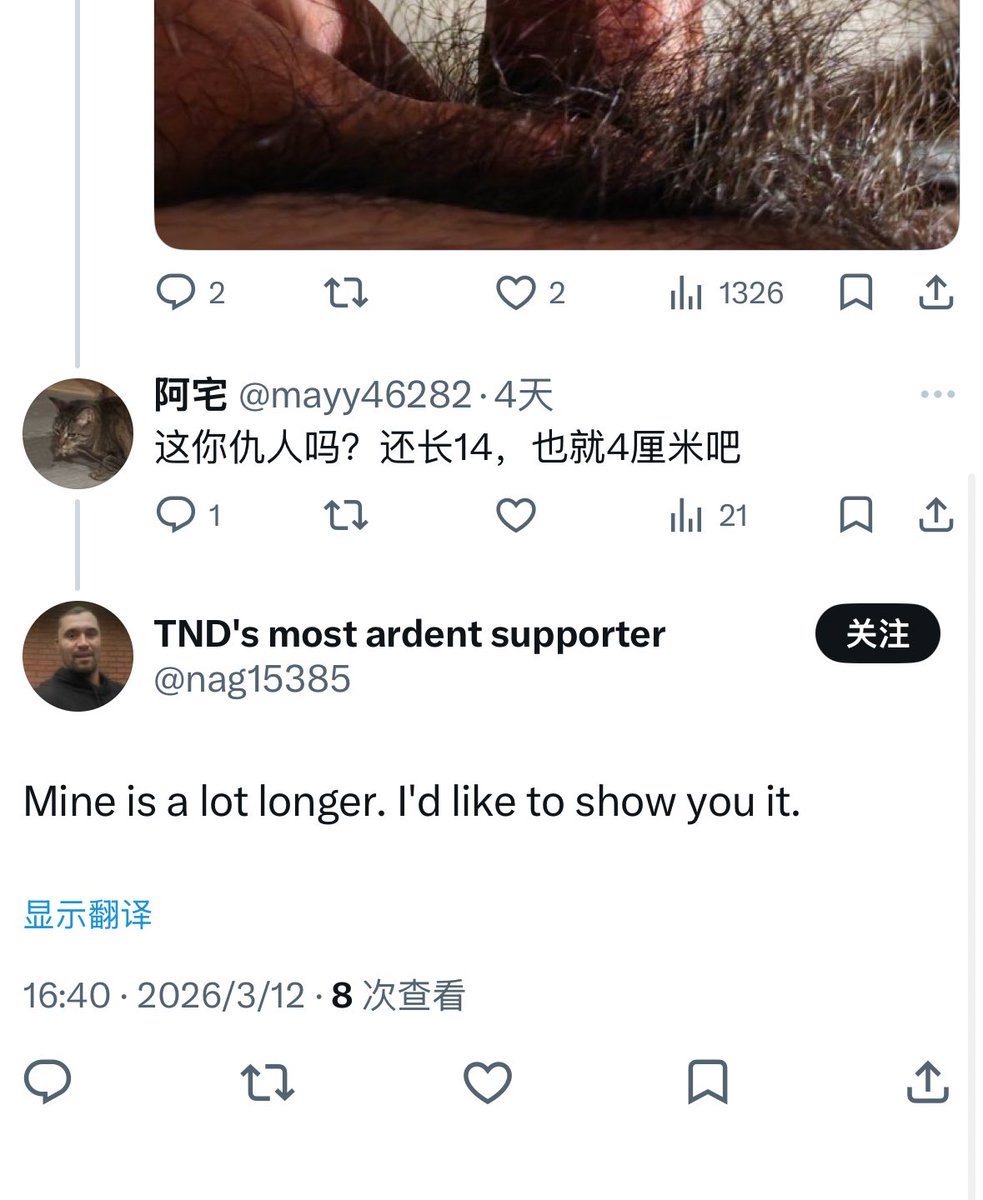 好搞笑