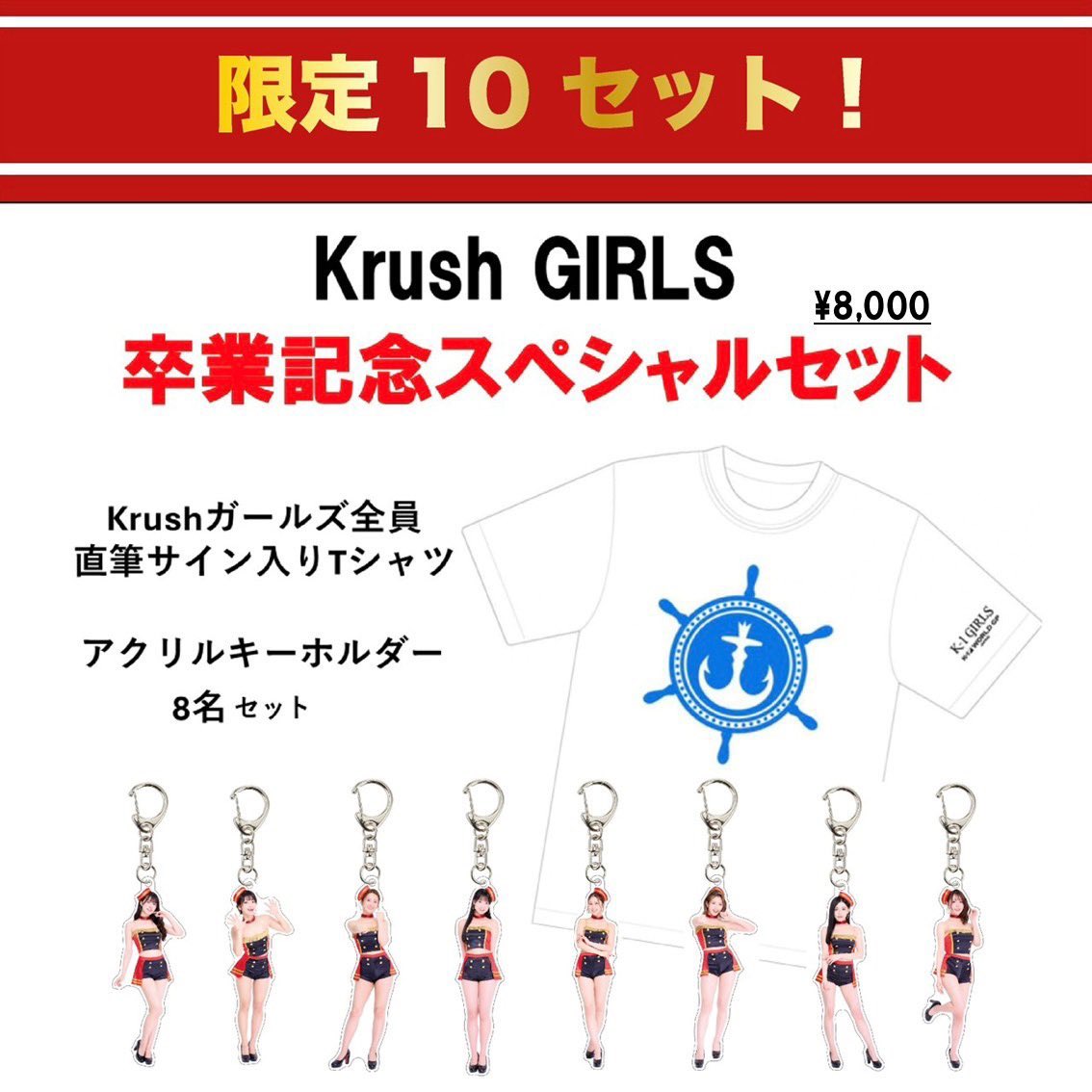 K-1 GOODS TEAM tweet media