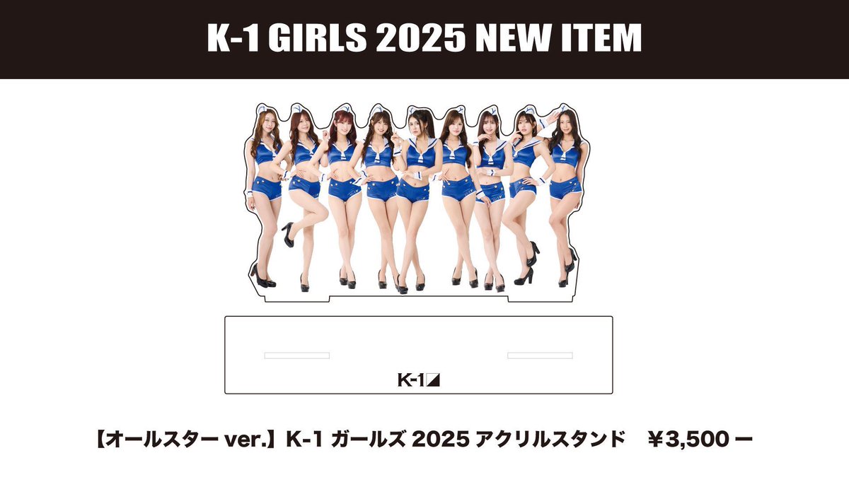 K-1 GOODS TEAM tweet media