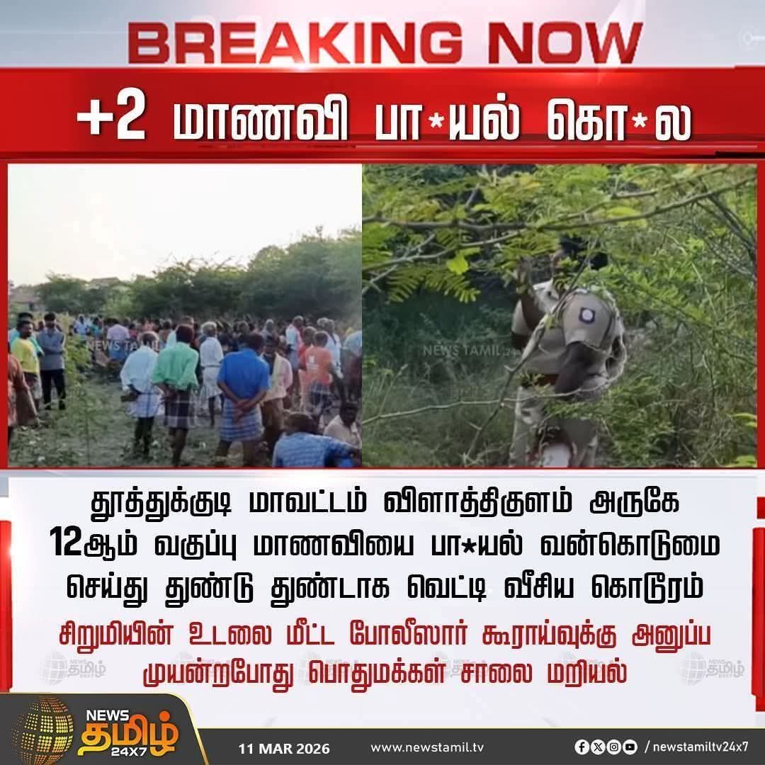 VAIRAMktr's tweet photo. திருட்டு ,திமுக ஆட்சியில். .. https://t.co/Qt5TPzwKyE