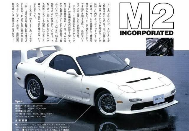 第二のマツダことM2が生み出した1020
市販化には至らなかった