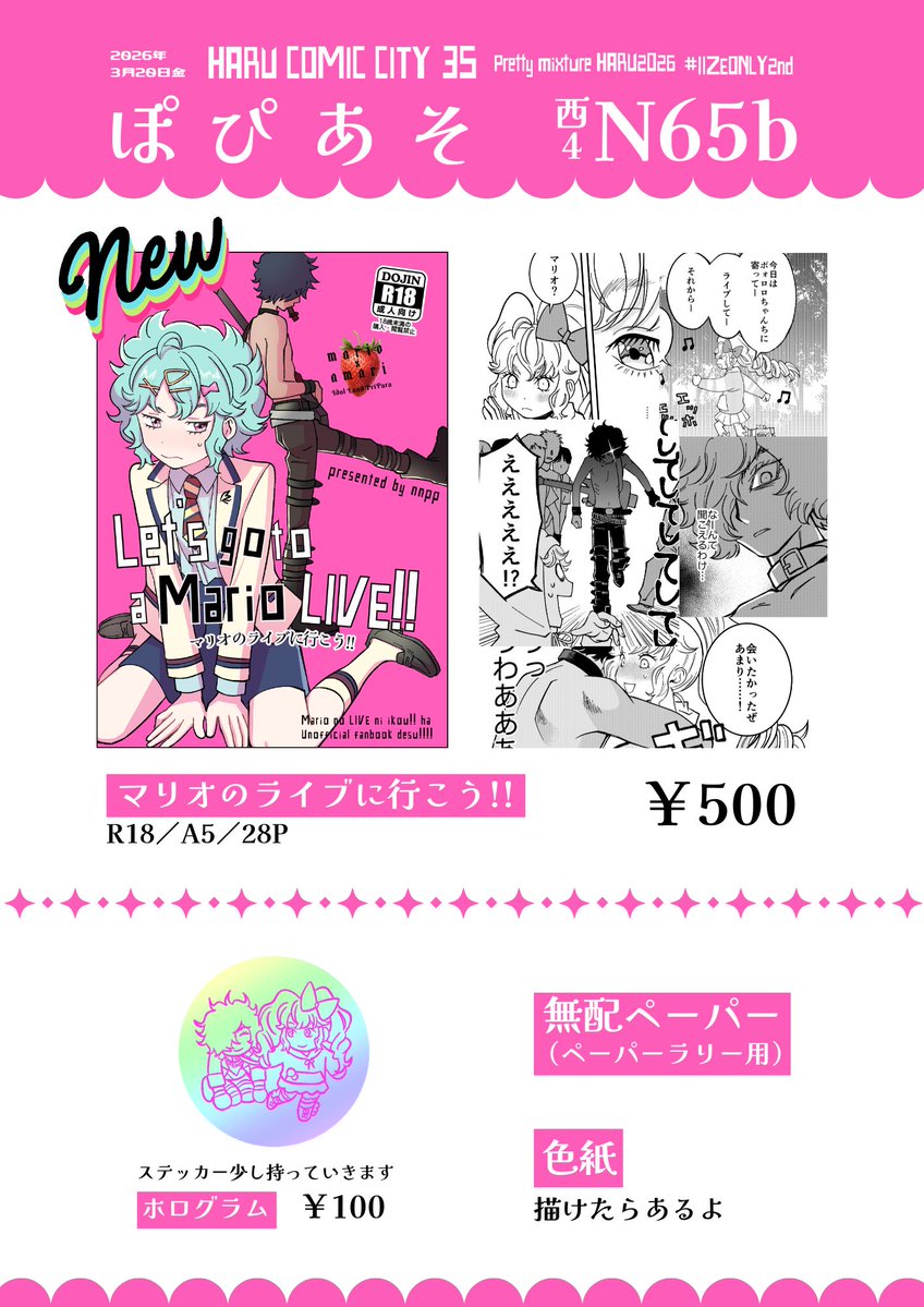 nnpp🐇 tweet media