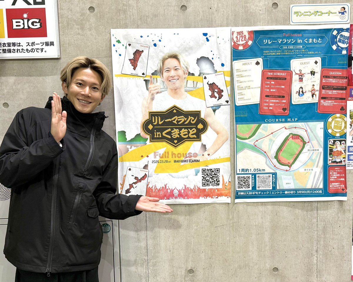 三津家貴也 / Takaya Mitsuka tweet media