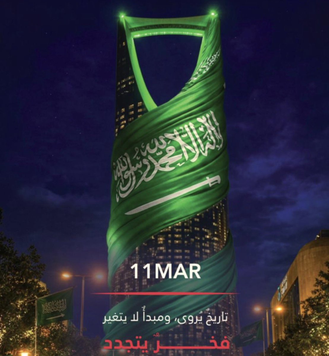 MS200138541's tweet photo. @rasees_net #رسيس_السعودية_قول_وفعل 

اللهم إني أسألك في هذه الليلة المباركة أن تجعلها من نصيبي. 🤲
،
،
#رسيس_السعودية_قول_وفعل 
.

#رسيس_السعودية_قول_وفعل 

اللهم إني أسألك في هذه الليلة المباركة أن تجعلها من نصيبي. 🤲
،
،
#رسيس_السعودية_قول_وفعل 
. https://t.co/Tm5L9KUXE4