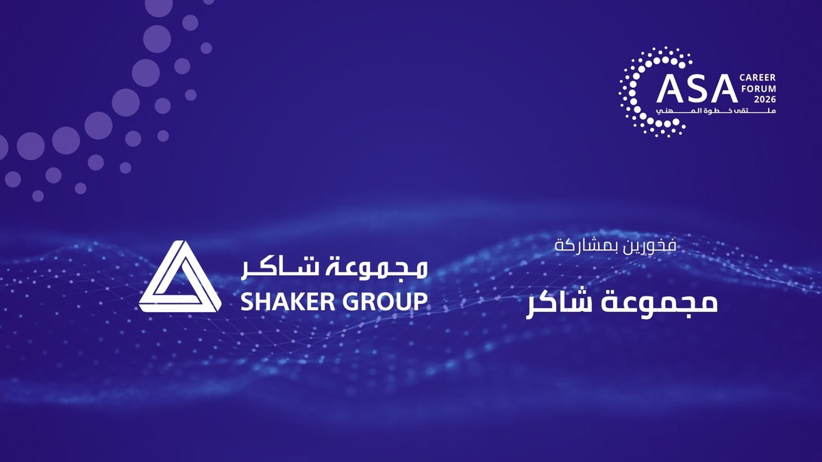 AStepAhead_KSA's tweet photo. 🤝 مشاركي خطوة

نرحب بـ مجموعة شاكر |@shaker_group 
كـمشارك أساسي في #ملتقى_خطوة_المهني ونشكرهم على ثقتهم بنا.

نتطلع لتحقيق المزيد من النجاحات معاً!

| فندق هيلتون الرياض - غرناطة
| 10,9,8 أبريل 2026م  

#مستقبلك_يبدأ_بخطوة
#ASACareerForum