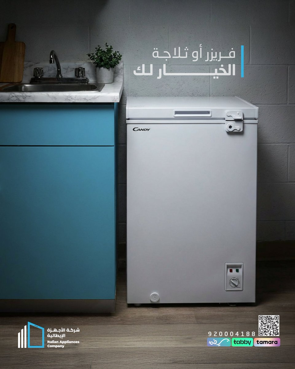 شركة الأجهزة الإيطالية tweet media