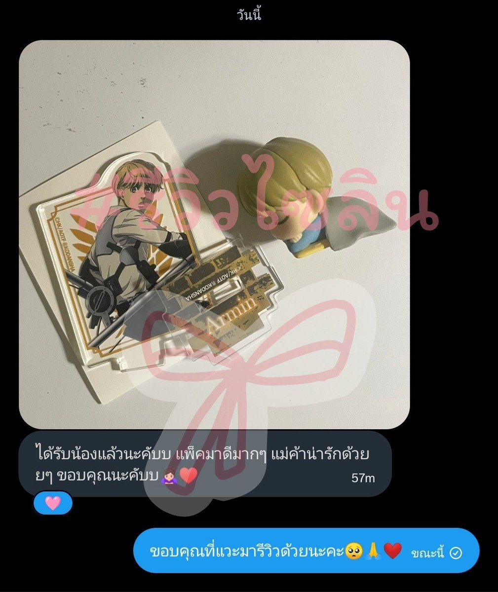 Tabaa__aa's tweet photo. #รีวิวไซลิน https://t.co/EqdSyDLx2p