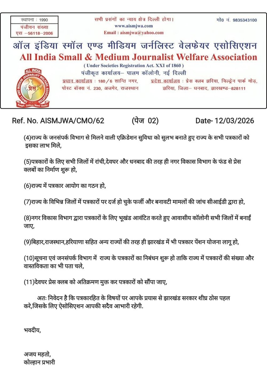 HembromHabil tweet media