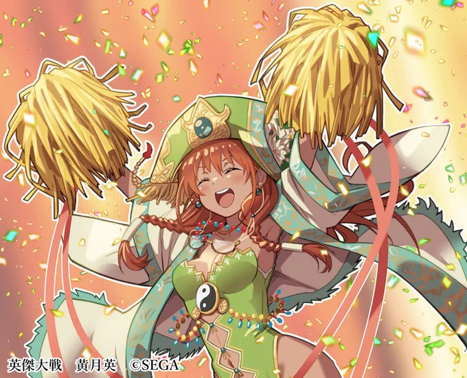 【英傑大戦】4周年おめでとうございます イラストレーターを目指すきっかけとなった大戦シリーズ。今こうしてイラストを描かせて頂けて光栄の極みです いちシリーズファンとしても遊ばせて頂きつつ、今後のご発展応援しております #英傑大戦