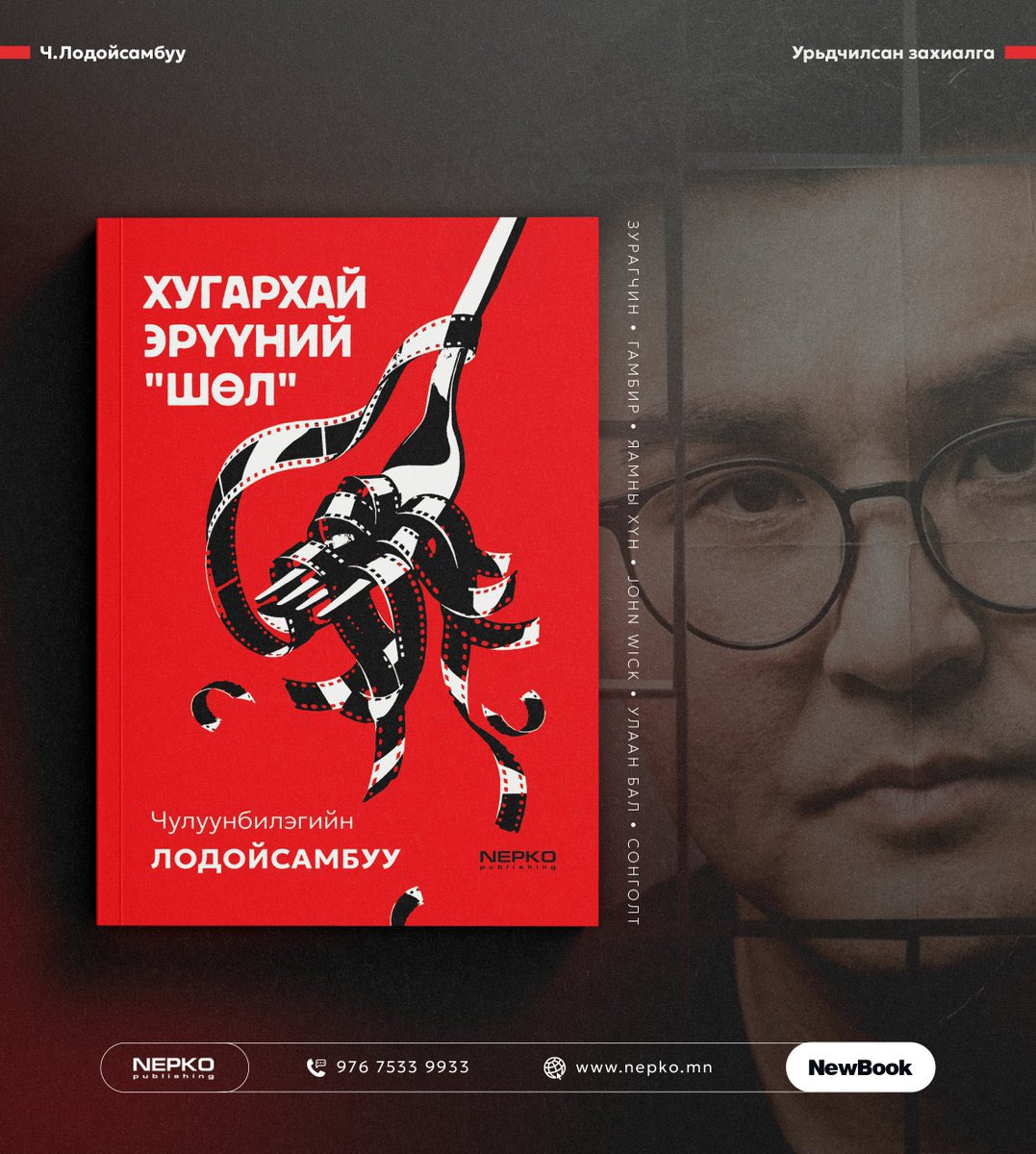 Ариунтуяа⚖️ tweet media