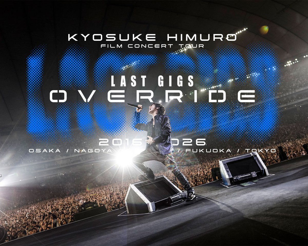 ▶︎LAST GIGS OVERRIDE◀︎ 東京公演 1部・2部 SOLD OUT！ 大阪1部