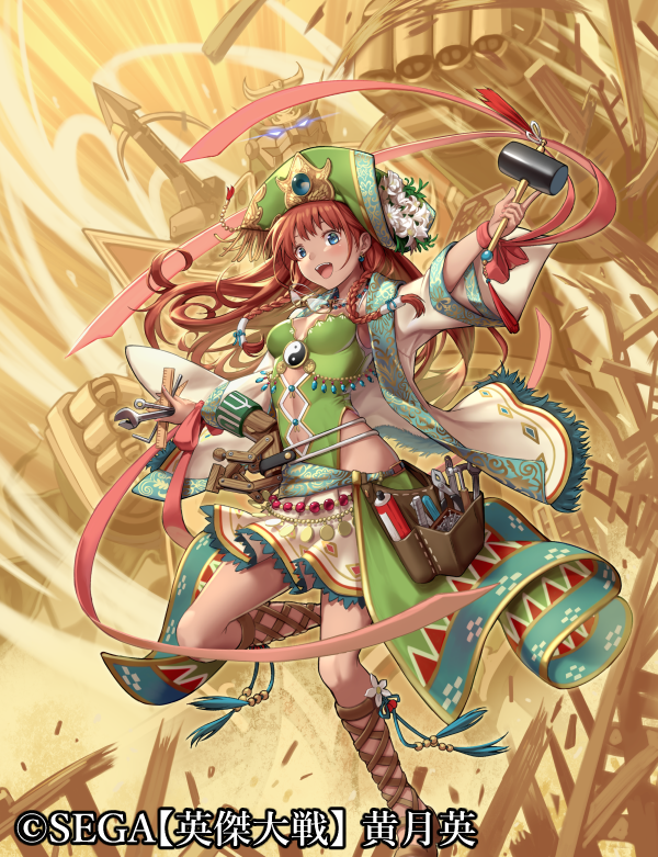 「【英傑大戦】4周年おめでとうございます イラストレーターを目指すきっかけとなった」|I☆LAのイラスト
