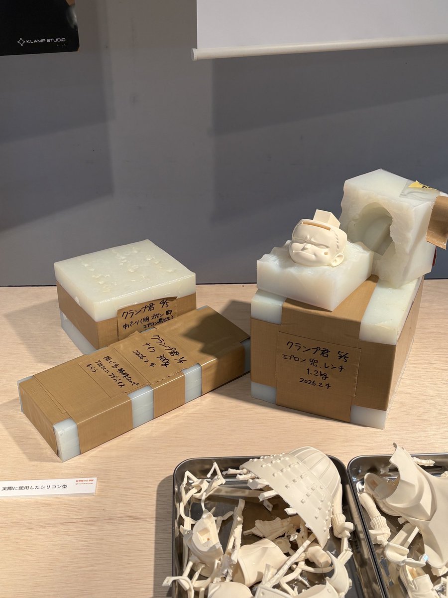 ぐらまに tweet media