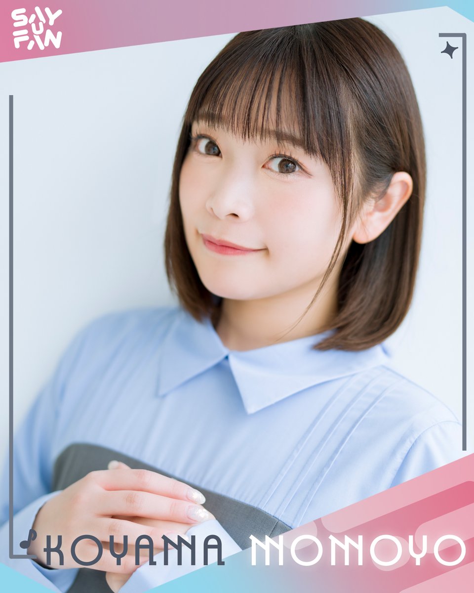 Say U Fan tweet media