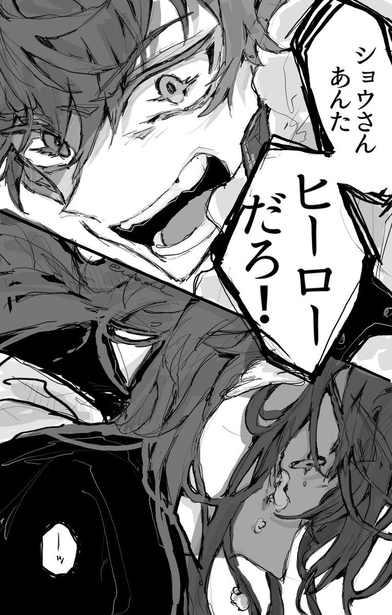 呉 tweet media