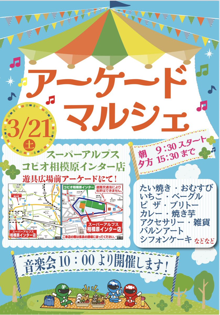 OIMOYA - 十人十芋 tweet media