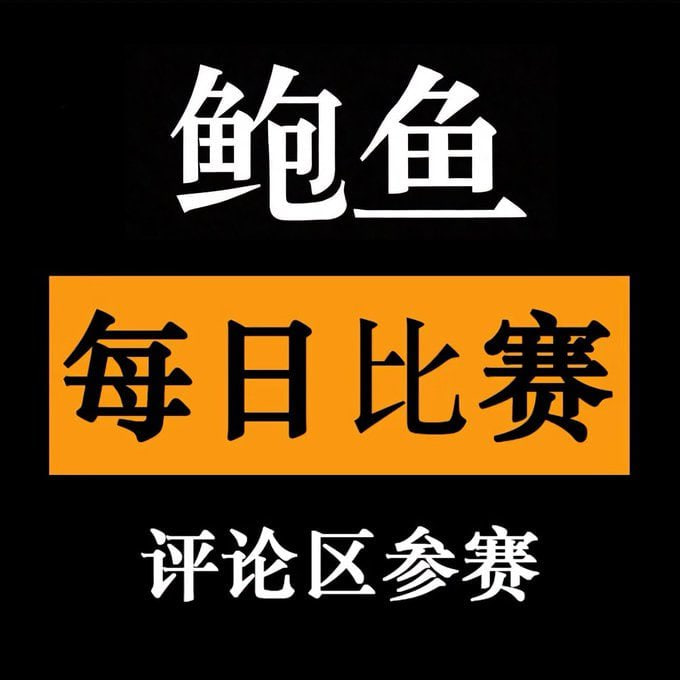 囡囡 tweet media