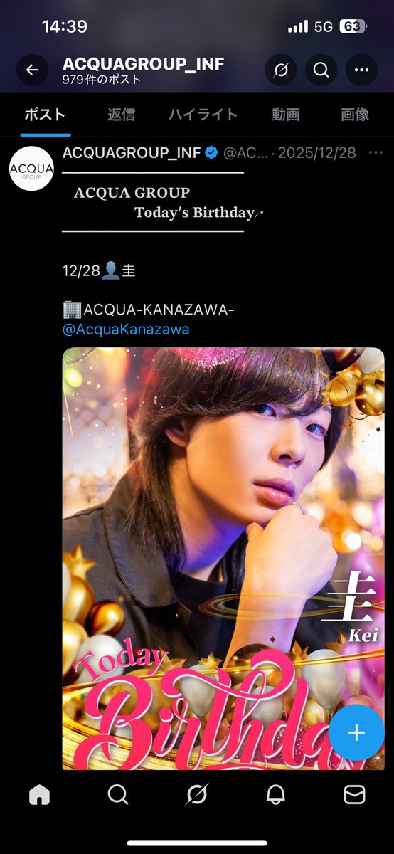 圭(けい) tweet media