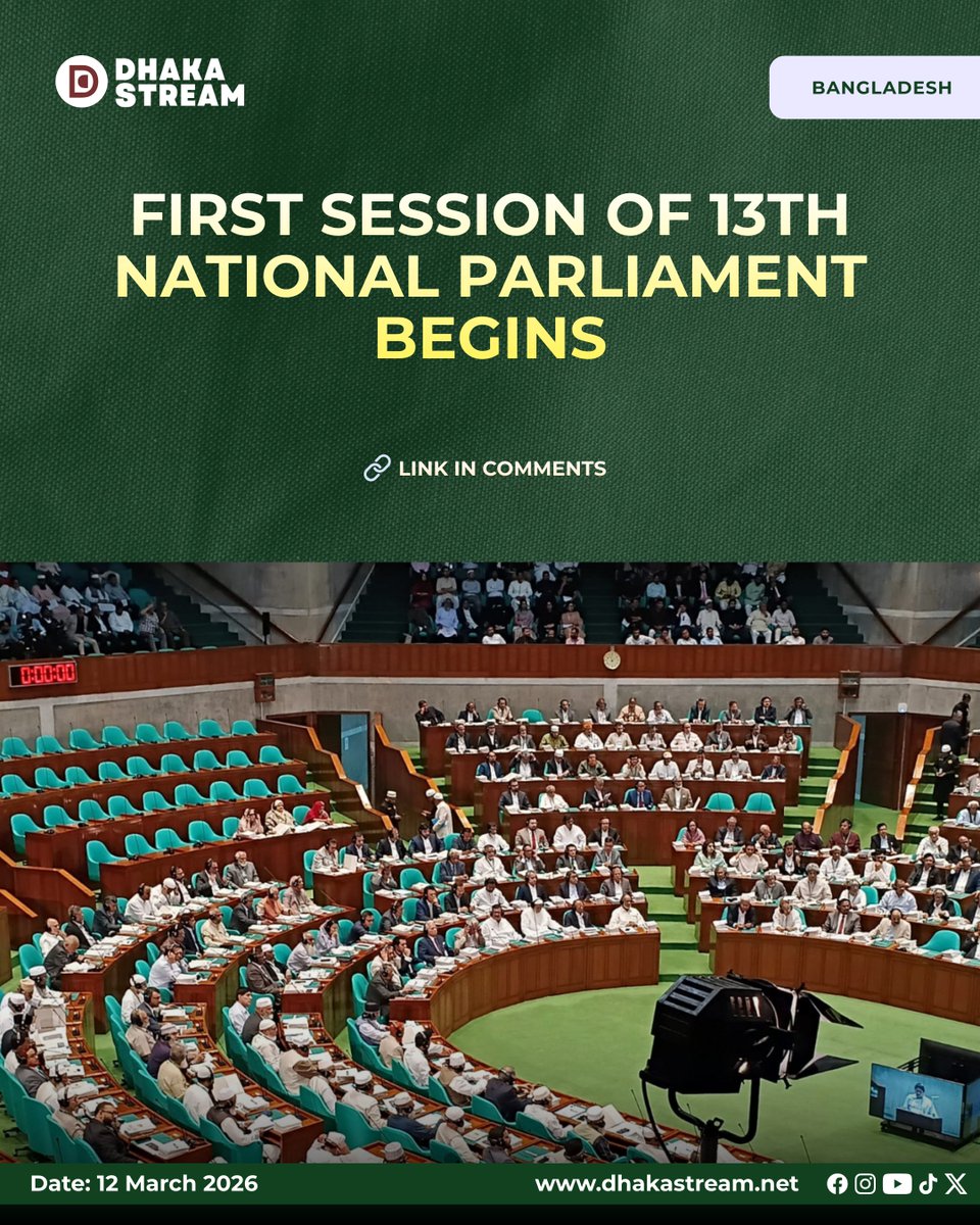 Dhaka Stream tweet media