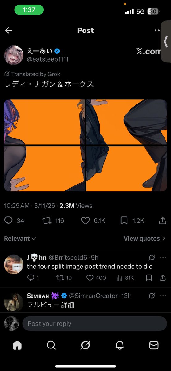 wo3fu1's tweet photo. @Brritscold6 @eatsleep1111 shit never even shows me the full 4 images in the correct connected order😭 https://t.co/YZMcFy3iPI