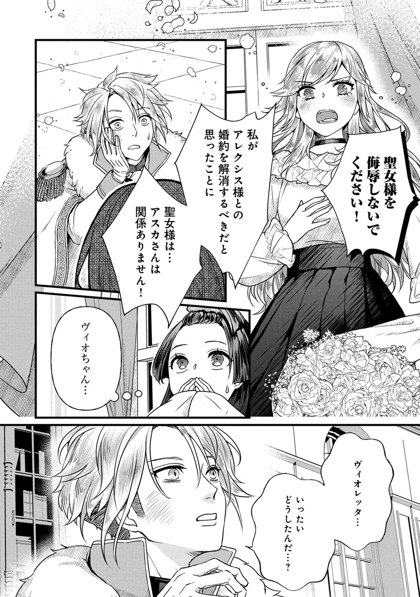 『二人で一人、開始します!』(みなと先生@minato_mamiyak トミダトモミ先生@tomitomo_ Ai先生)第5話 前編がマンガボックスで公開!
🔎https://t.co/5fB5vcnTgR