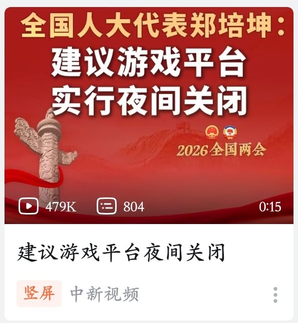 大狐帝国史官邹智萱（笔名段歌文） tweet media