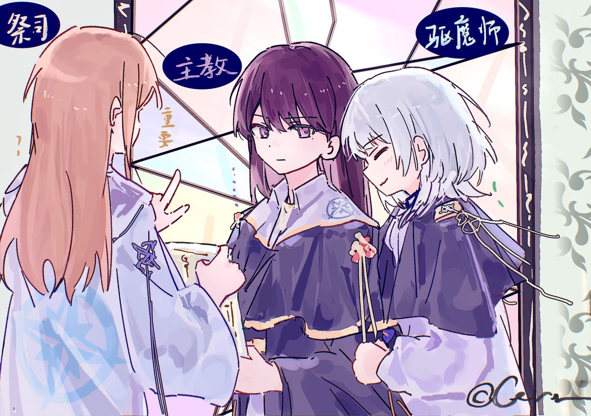 keyun69250303's tweet photo. 接上一條，想了大家可能會適合的身份，燈大概是聖女了，愛音可能神術師也挺不錯的
有空應該就會繼續補充，不過畢竟是架空虛構的世界觀就會有很多漏洞
#MyGO 
#bandoriart https://t.co/vvf9ekliL9