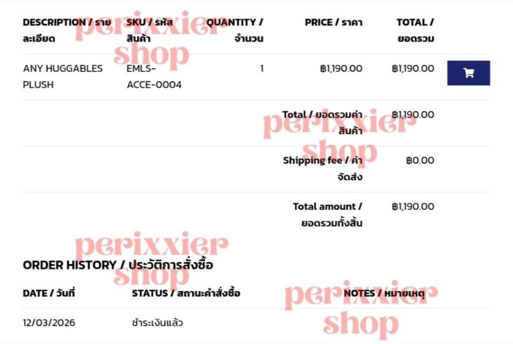 perixxier shop 🇲🇾 tweet media