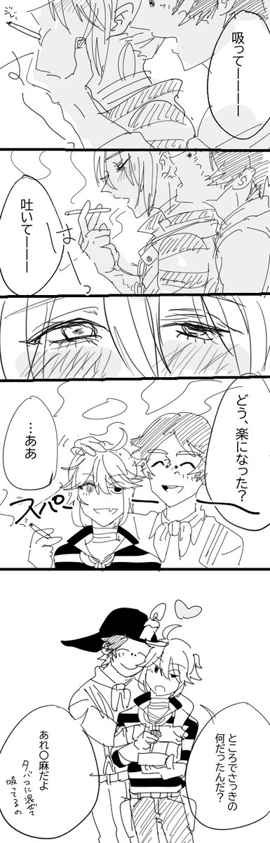 探囚と〇麻(再掲) 