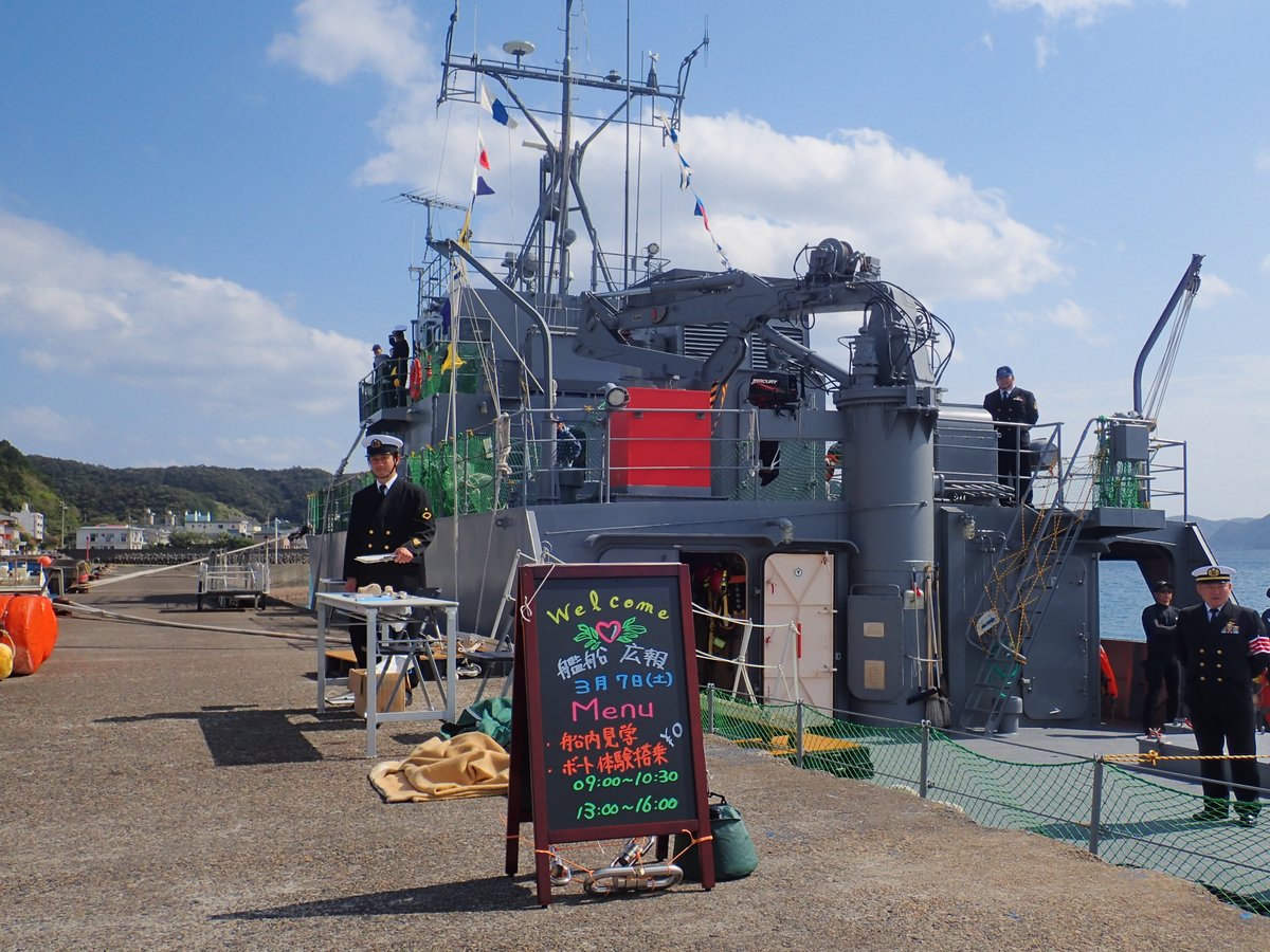 海上自衛隊　沖縄基地隊【公式】 tweet media
