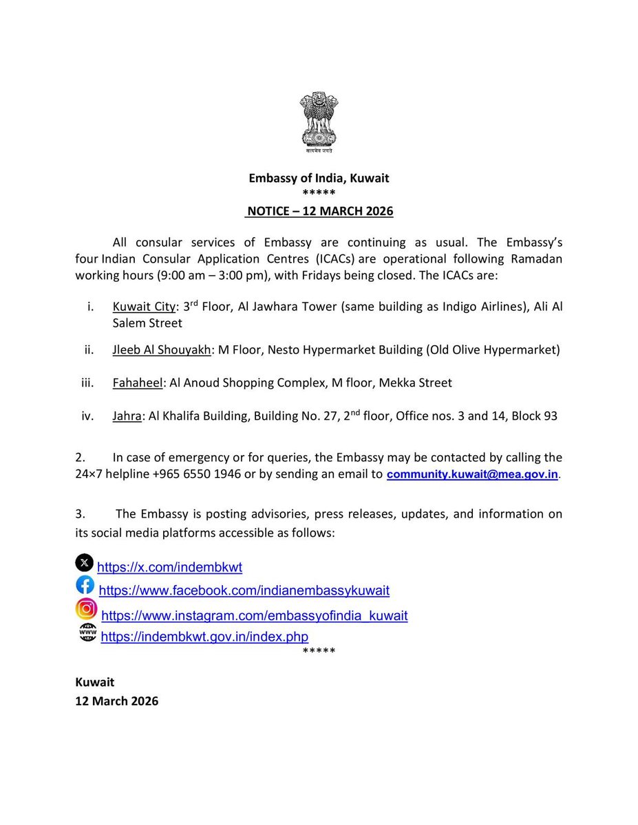 India in Kuwait tweet media