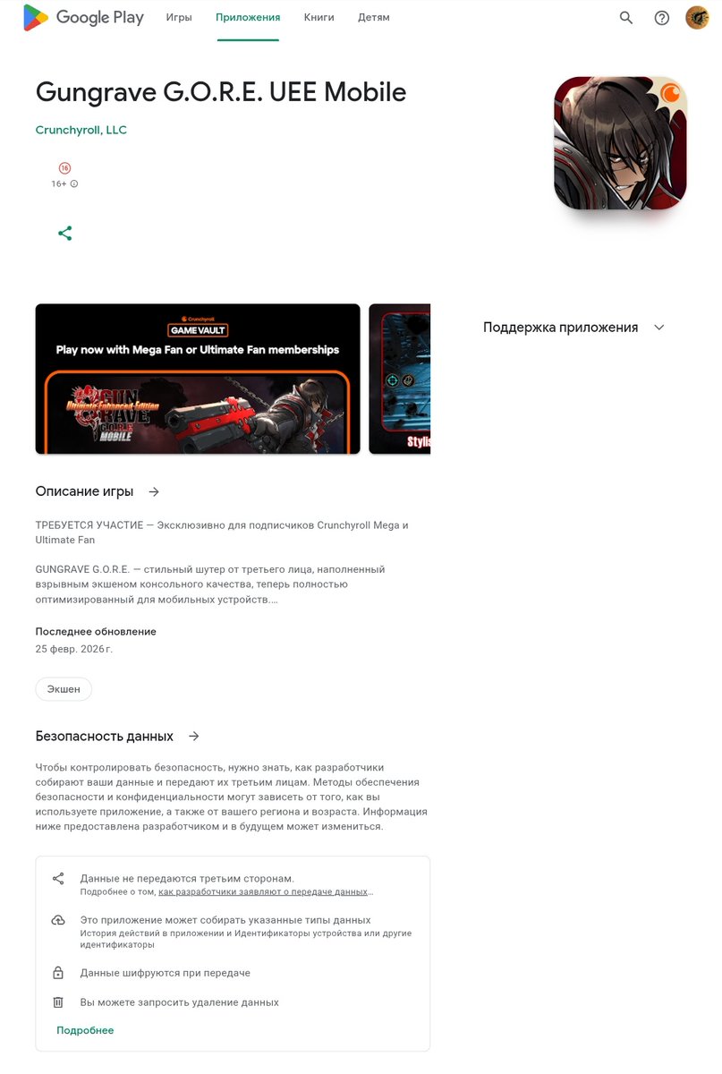 p_q pikatrix tweet media