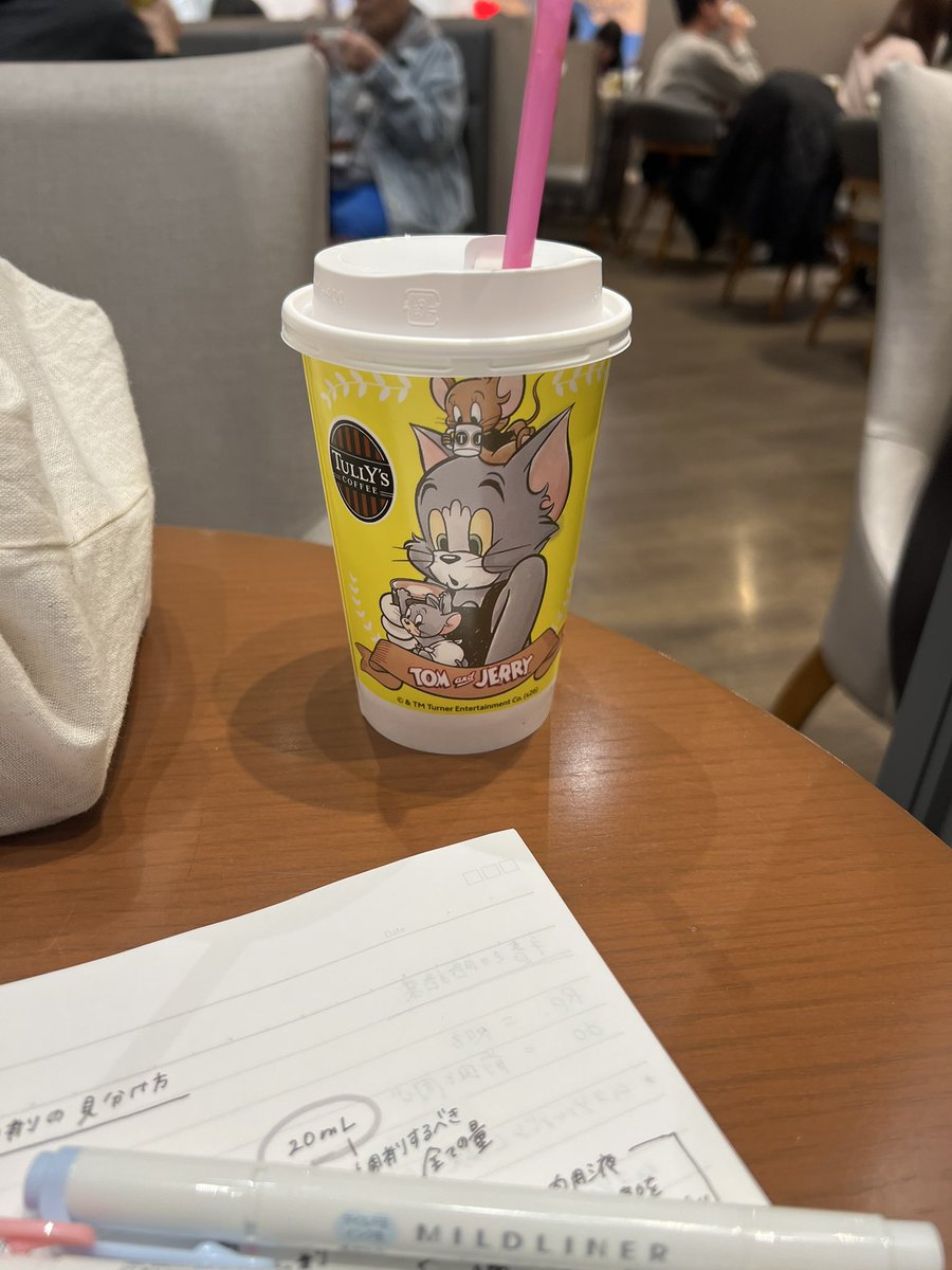 Lg01m's tweet photo. 3/12 🍜☕️ https://t.co/zPBLXisAQT