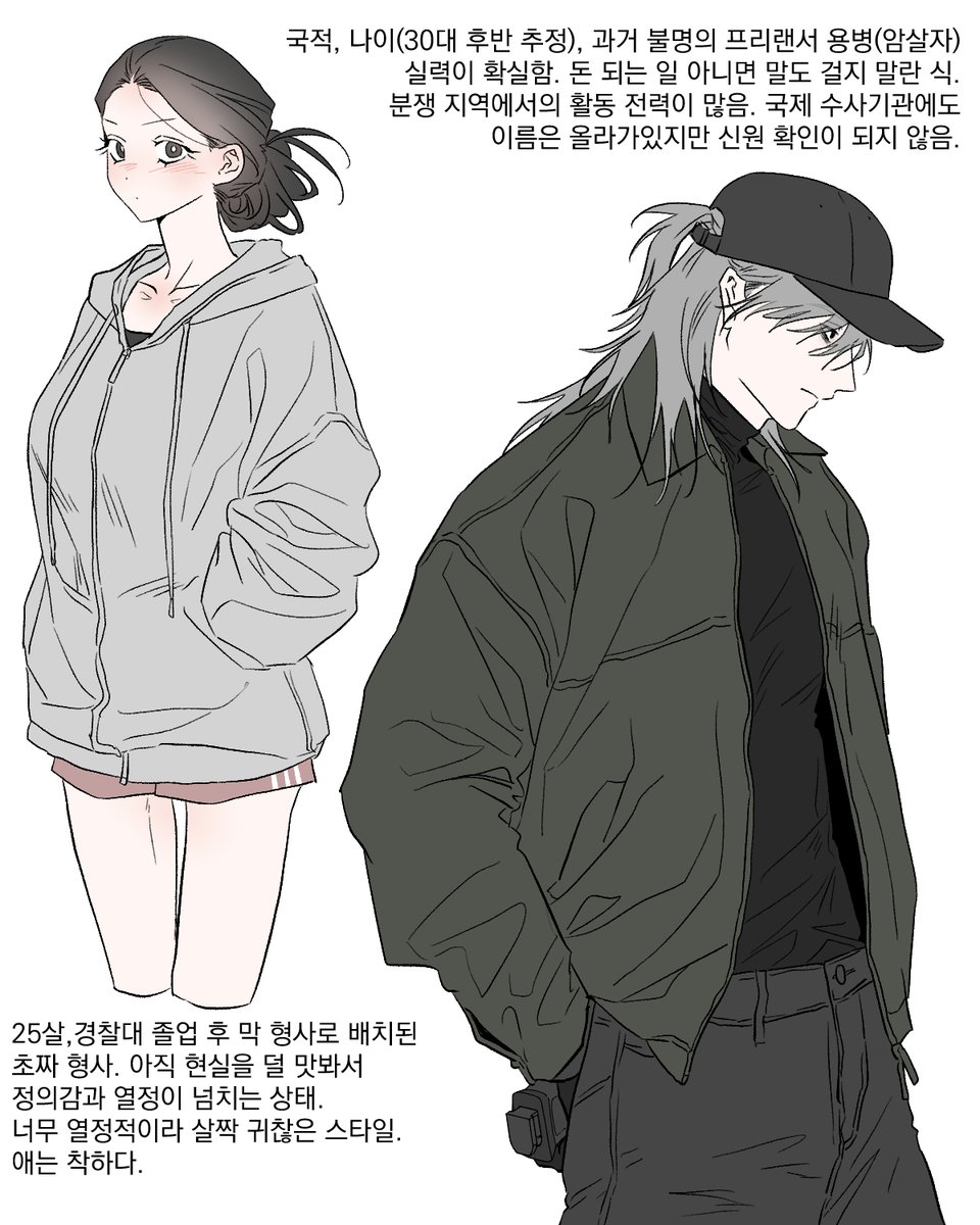 nyangG1919's tweet photo. 범죄자 설이랑 초짜 형사 유라~
뒷내용은 포타 - https://t.co/VfVMin64vA https://t.co/AhHsc8VMtn
