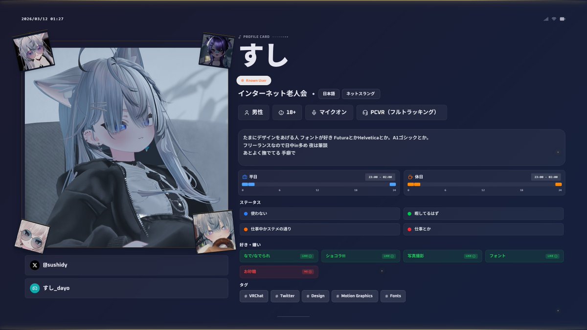 🍣だよ tweet media