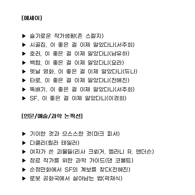 구픽출판사 공식 트위터(구즈마) tweet media