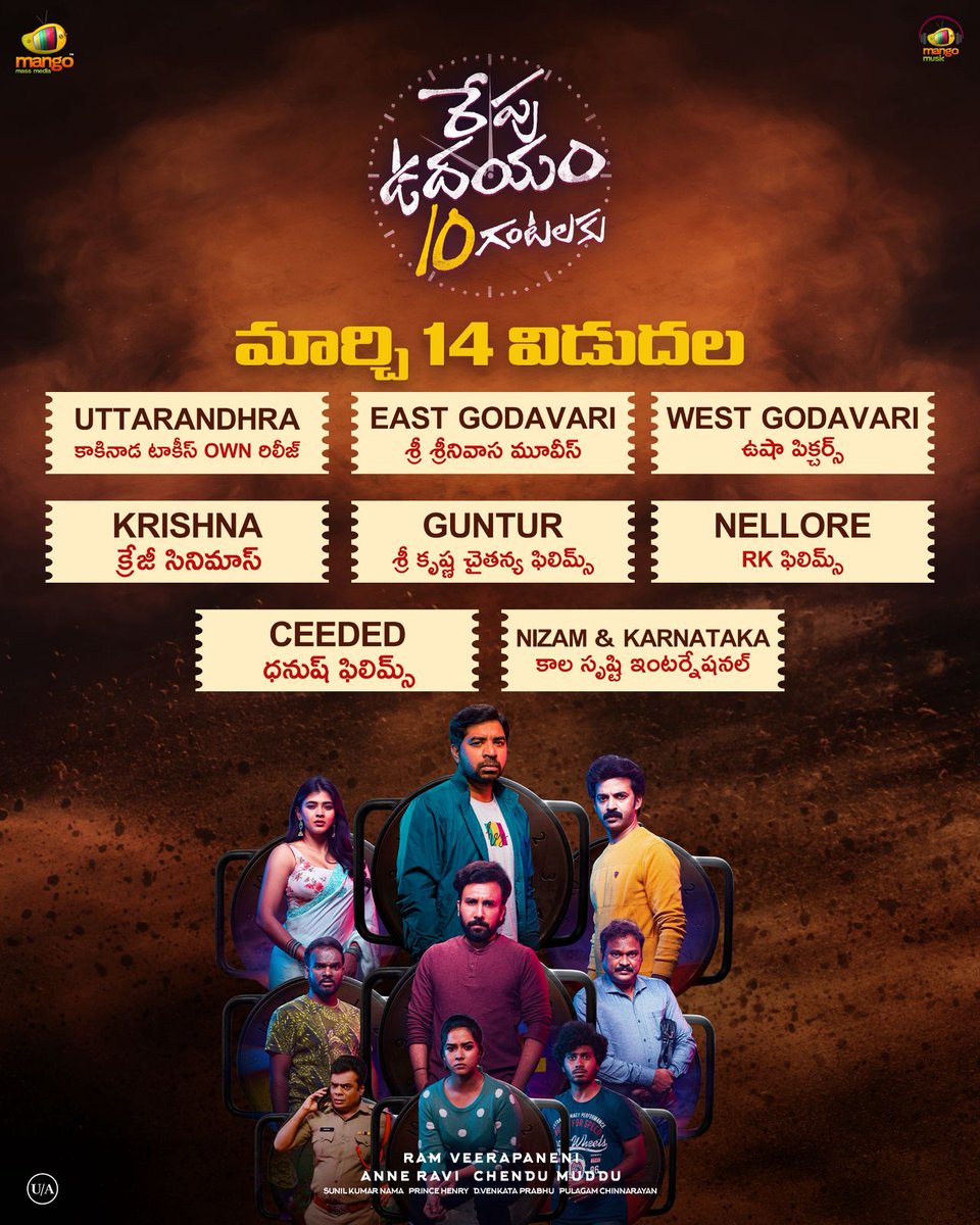 Mango Mass Media tweet media