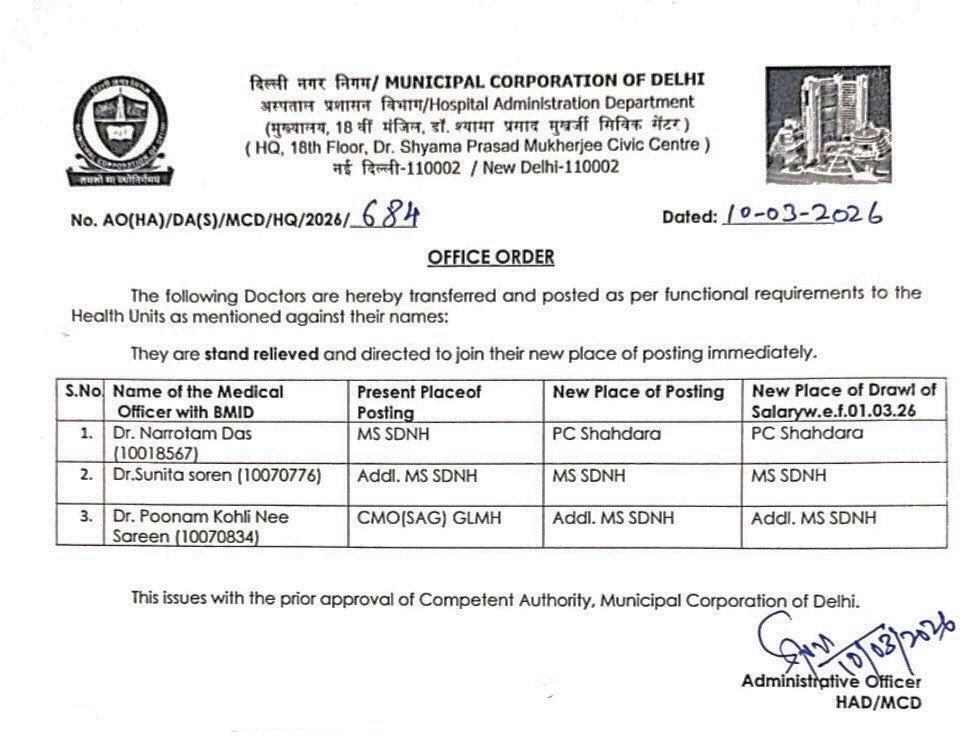 PressSubodhJain's tweet image. कमिश्नर कोई भी हो लेकिन चोरों के खेल में दख़ल की औक़ात किसी की नहीं है!

बात हो रही @MCD_Delhi की है और खेल किया है भ्रष्टाचार के आरोपी और आयुक्त पर भारी पड़े #Pankaj_Naresh_Agarwal ने!

मामला #SDN_Hospital मे #MS लगाने का है और यहाँ फिर माल लेकर Specialist की जगह GDMO काडर के