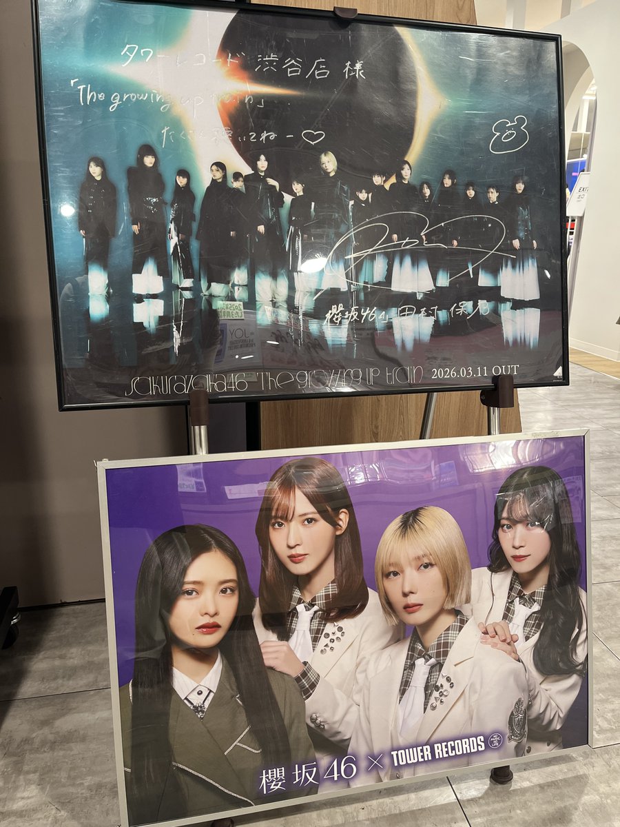 櫻坂46】#櫻坂46_TGUT 14th Single 『The growing up train』 好評発売