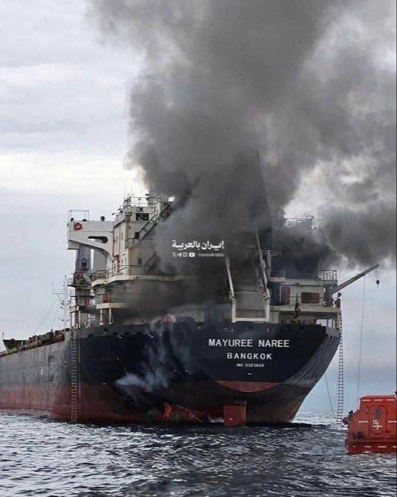 zarinani618's tweet photo. This is the fate of a merchant ship that crossed the Strait of Hormuz today without obtaining Iran's approval. https://t.co/wD3uOViLYX
