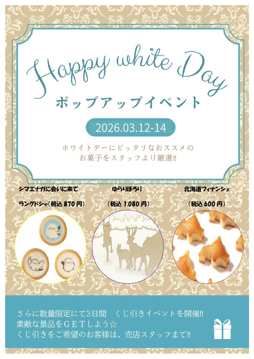 定山渓ビューホテル tweet media