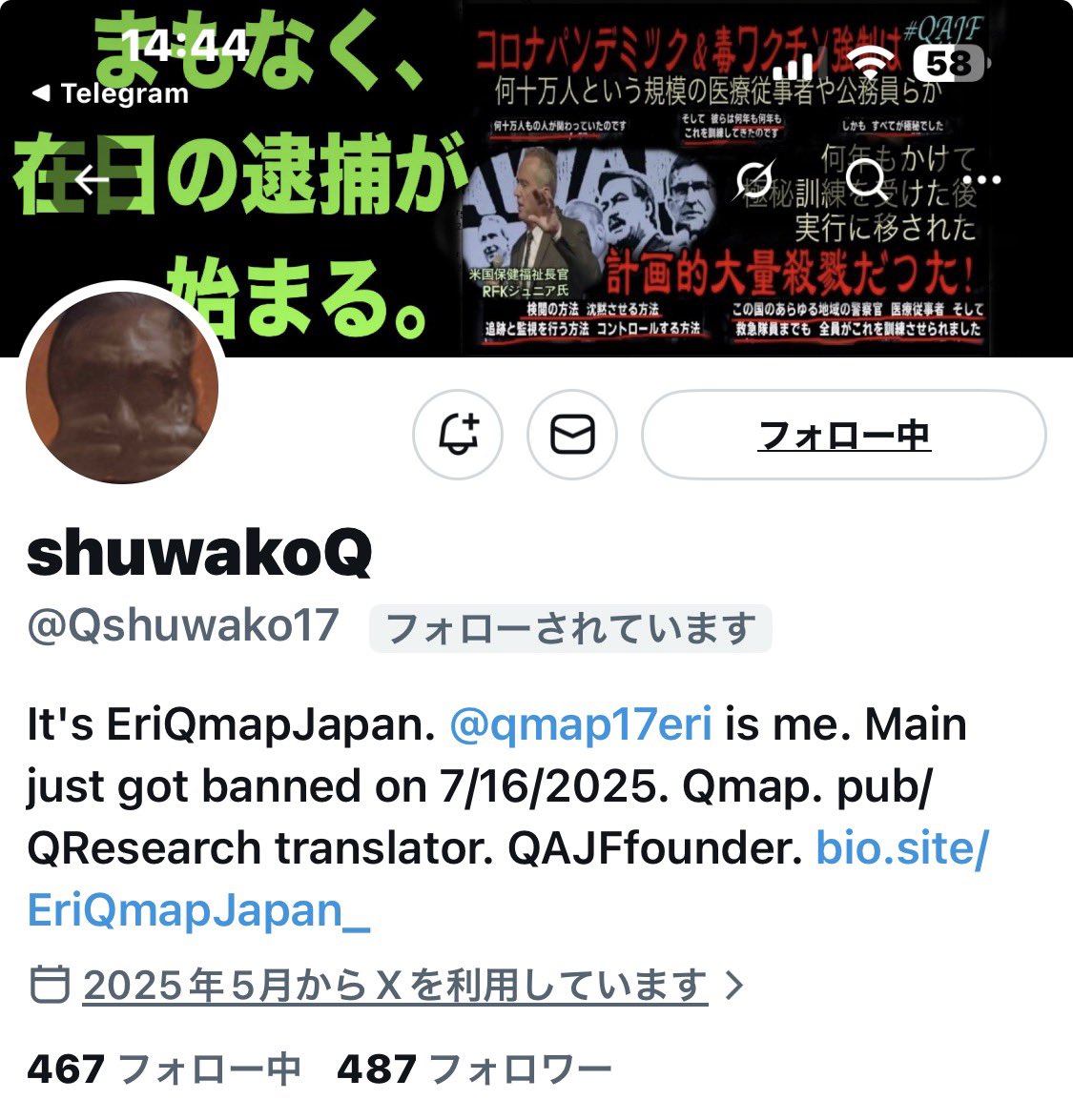 RabbitSoldier21's tweet photo. @iambackhuh6 @AqUtbrAfryjpRLW @DnF24X8ezrawS1C @Torao_star @GGBB_3_QAJF @konowara13544 @z2JGlidJ9o64036 @srEGCgCpb9fH73h @AIM21450760 @hideki_5QAJF @siawasewase @unidreamjp @Suzune_k_QAJF17 @tet31241 @dC5tj5IesXqTsv9 @ALOHA1717Q @RCB_QAJF_991199 @A_llzenwoo @kaim85381826 @stonedsevenone @modottekitazo @Hrm1Q17 @arumajiro1717 @manmarumamako @abc_monpachi_Q @NIGIYAKASAN1111 @meQwa17 @KeepOnesHopesUp @RabbitSoldier20 @tyam_3 @Qajf001 @w_tasi_hahaha @ribenzhens12710 @ShigeruF2 @elonmusk @ayumu_matsuyama @realDonaldTrump @POTUS @DalaiLama @SecWar @charliekirk11 @NCIUniversity @CIA @RepLuna @takaichi_sanae @true_earthman @kadmitriev @SpiritualSF_17 @RealCandaceO こちらはEriさんの新アカウントです❣️🐸🍿
#シュワ子
👇
https://t.co/LoVYR190fg https://t.co/LQIrOCHVVF