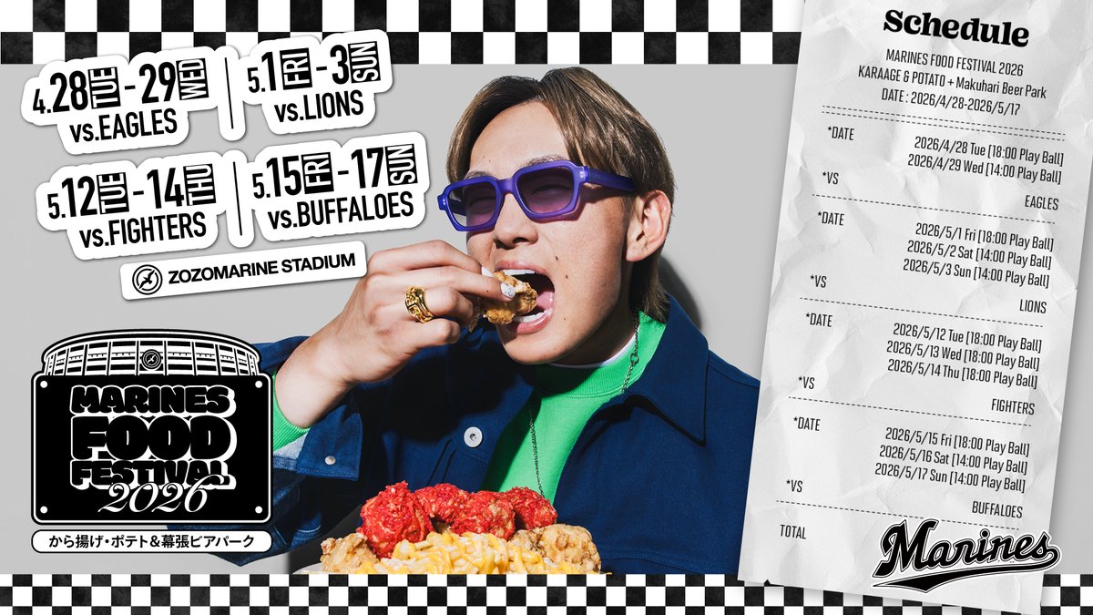 Marines キャップとサングラス タオルセット Marines キャップとサングラス タオルセット 【公式通販】
