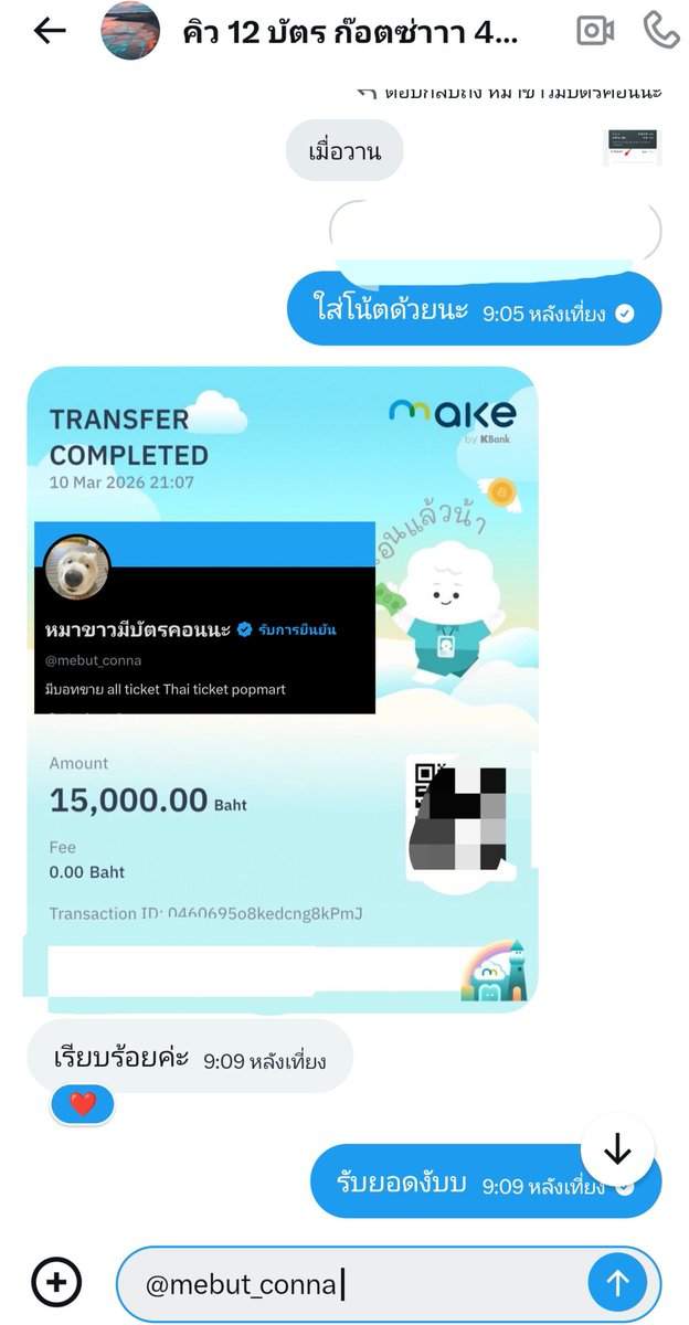 dogggwhite's tweet photo. ลงไว้เป็นเครดิตนะคะ พอดีช่วงนี้ไม่ค่อยว่างตัดรูปงับ ลูกค้า คนเดียว ยอดโอนจองกดบัตร 40,000+ ขอบคุณมากงับ🥹🙏 https://t.co/QCFeoRKuGT