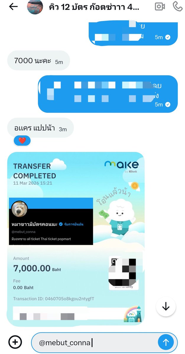dogggwhite's tweet photo. ลงไว้เป็นเครดิตนะคะ พอดีช่วงนี้ไม่ค่อยว่างตัดรูปงับ ลูกค้า คนเดียว ยอดโอนจองกดบัตร 40,000+ ขอบคุณมากงับ🥹🙏 https://t.co/QCFeoRKuGT