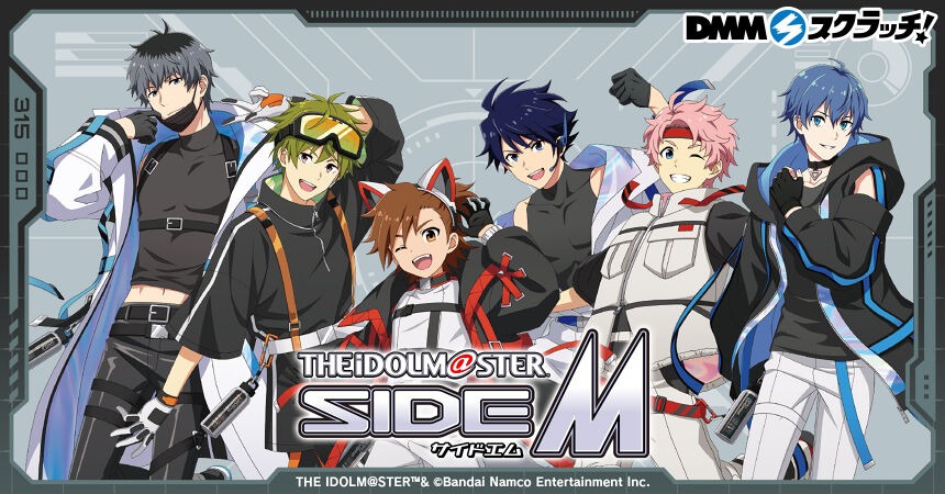 dmm_scratch's tweet photo. 『アイドルマスター SideM』のスクラッチが登場！
FPSゲームがテーマの描き下ろしイラストを使用した豪華グッズが盛り沢山！お見逃しなく…！

【販売期間】
3月13日 (金) 18:00〜4月13日 (月) 17:59