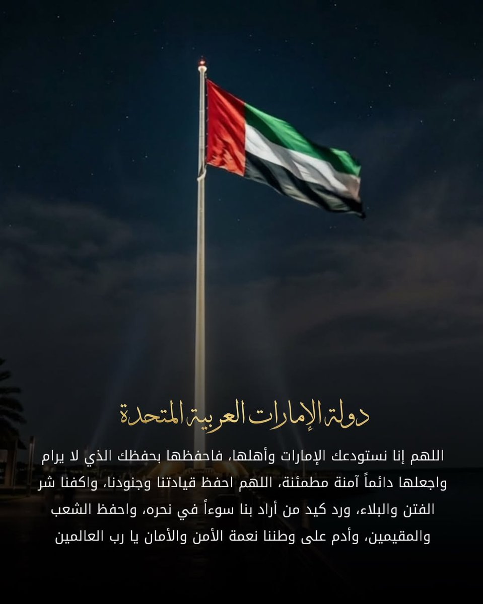 alramsawi56's tweet photo. https://t.co/wsPU2D0QQF
